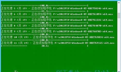 cf win8补丁_